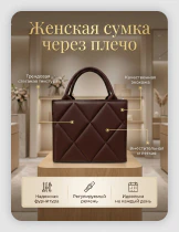 Карточка товара — уходовая косметика
