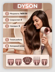 Карточка товара — женская сумка
